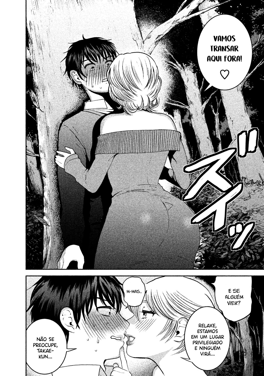 Aida ni Hatachi Capítulo 1