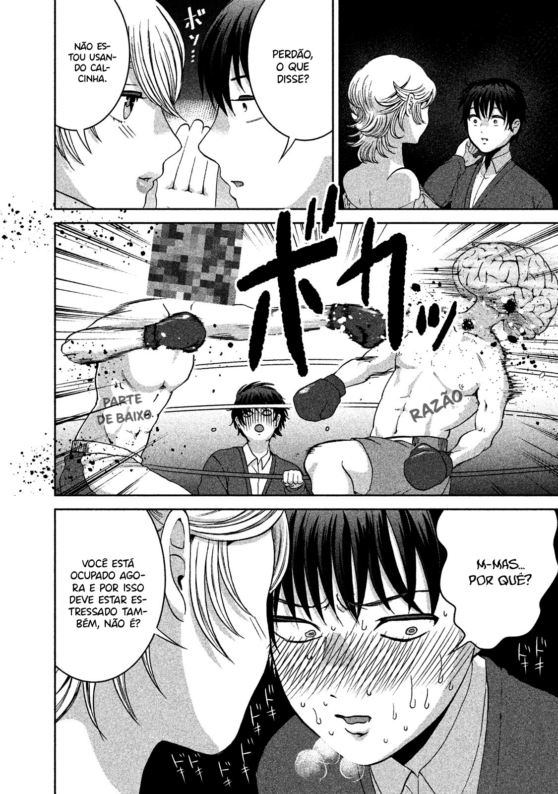 Aida ni Hatachi Capítulo 1