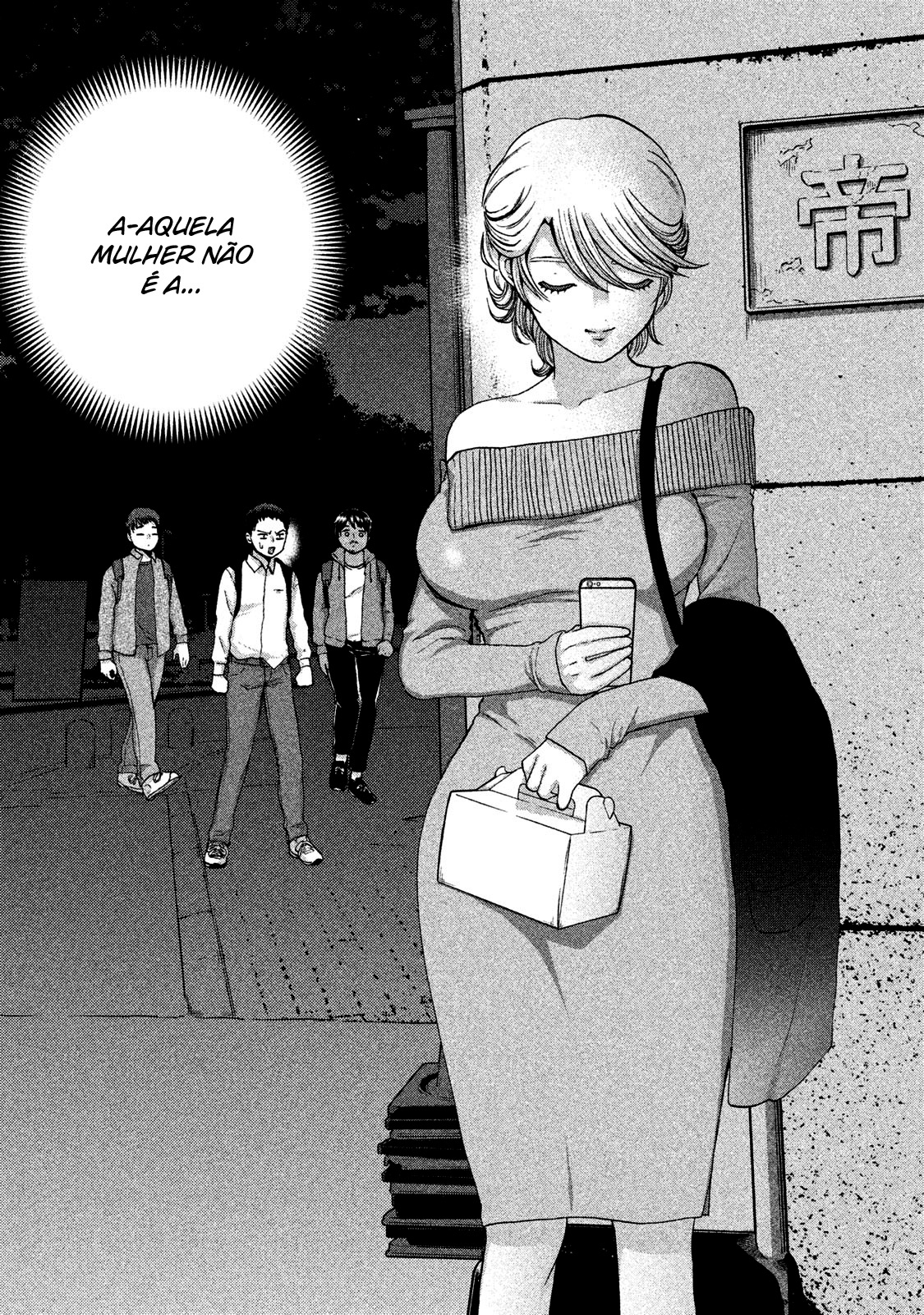 Aida ni Hatachi Capítulo 1