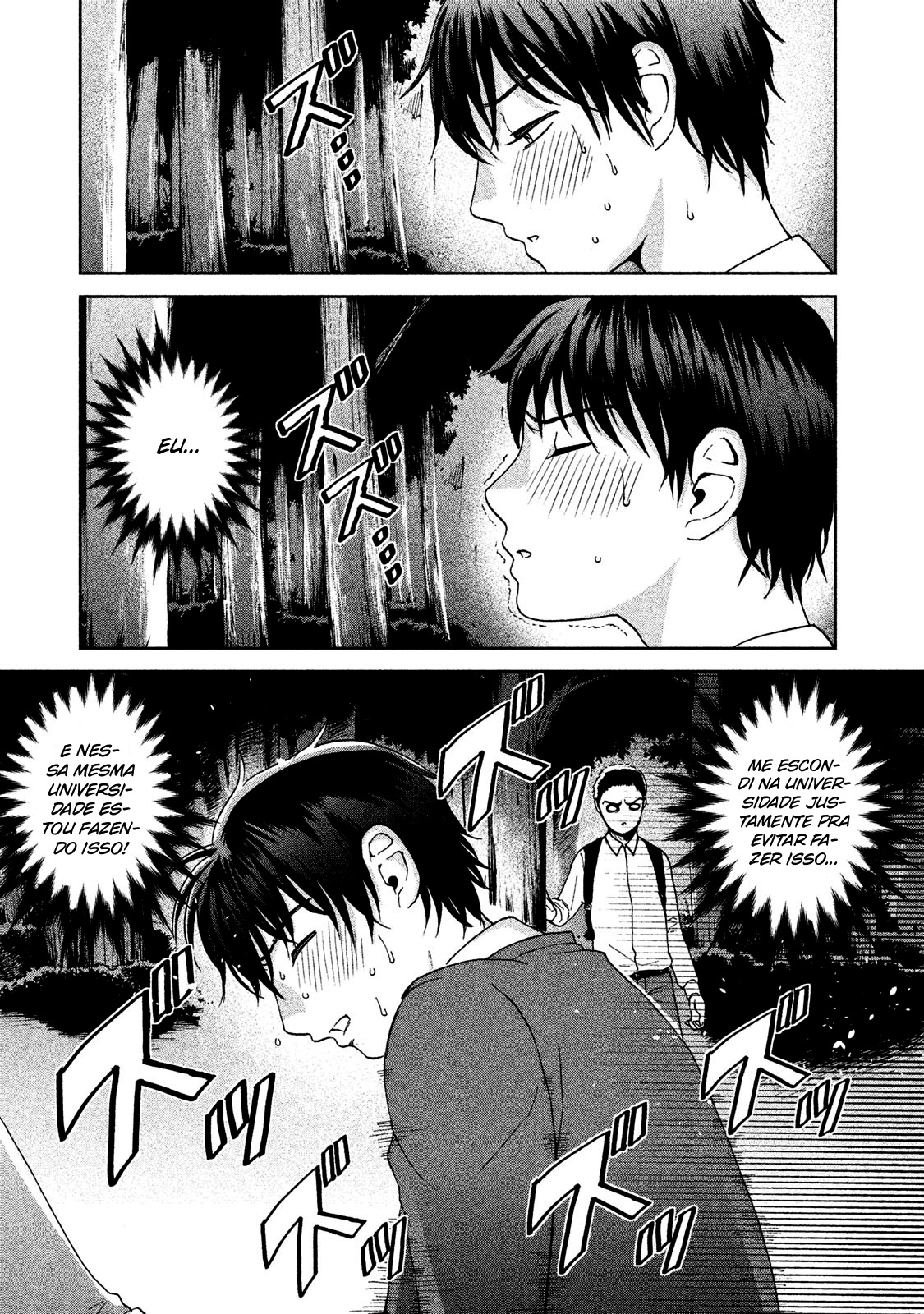 Aida ni Hatachi Capítulo 1