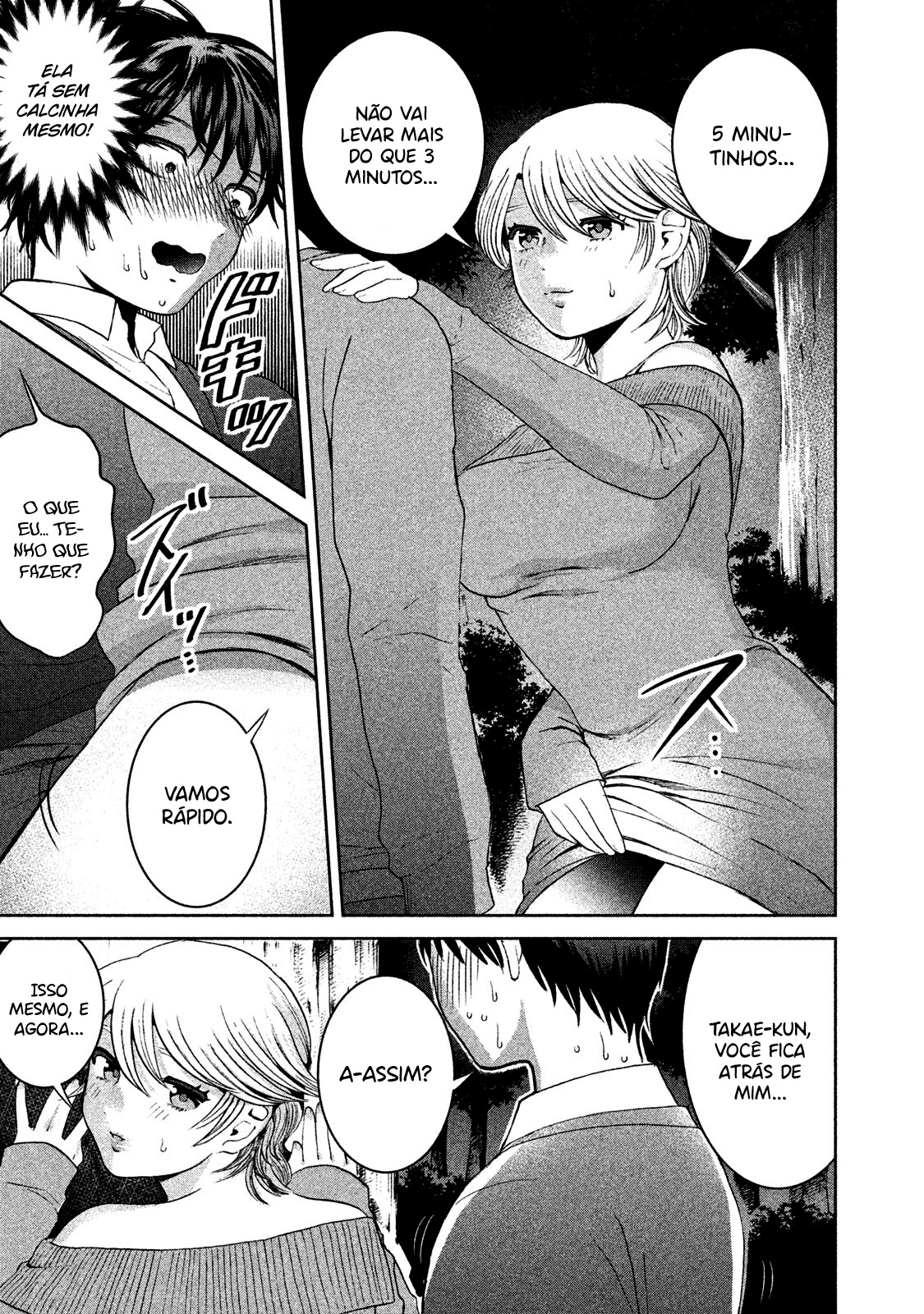 Aida ni Hatachi Capítulo 1