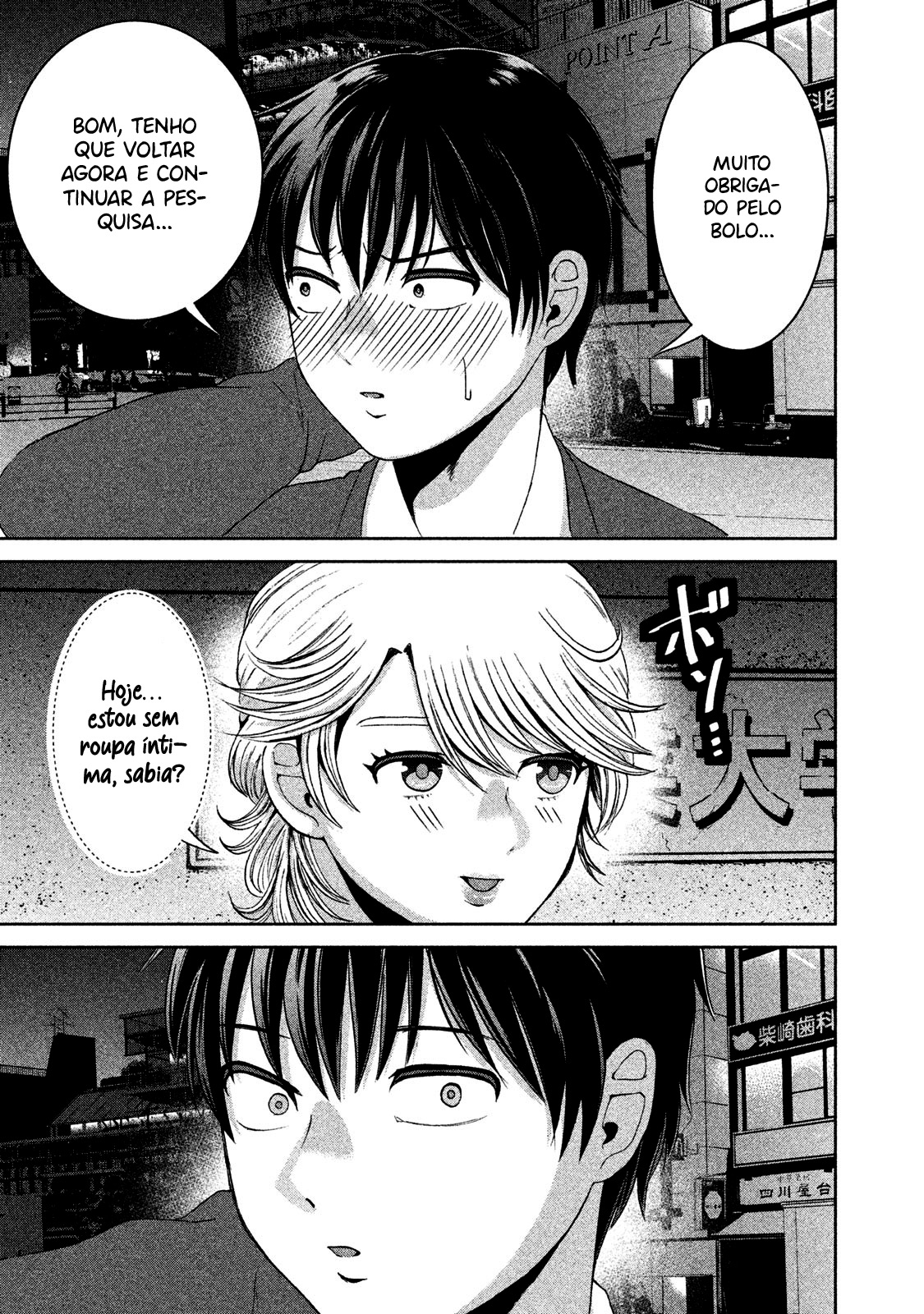 Aida ni Hatachi Capítulo 1