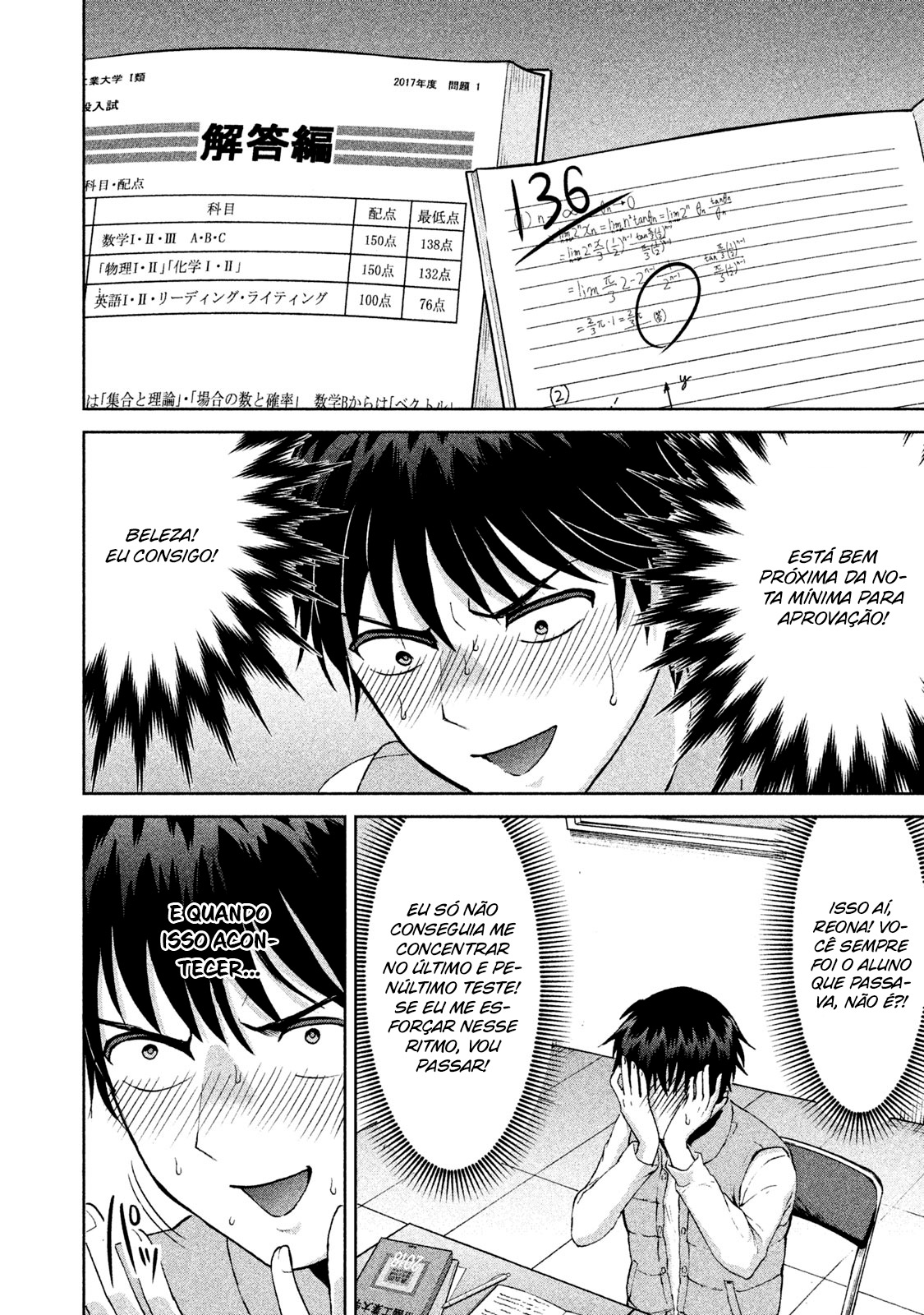 Aida ni Hatachi Capítulo 1