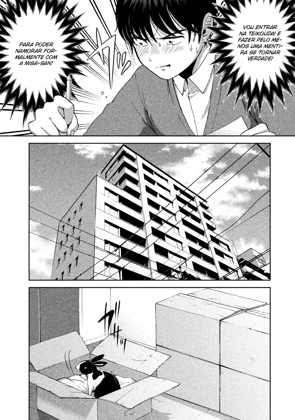 Aida ni Hatachi Capítulo 1