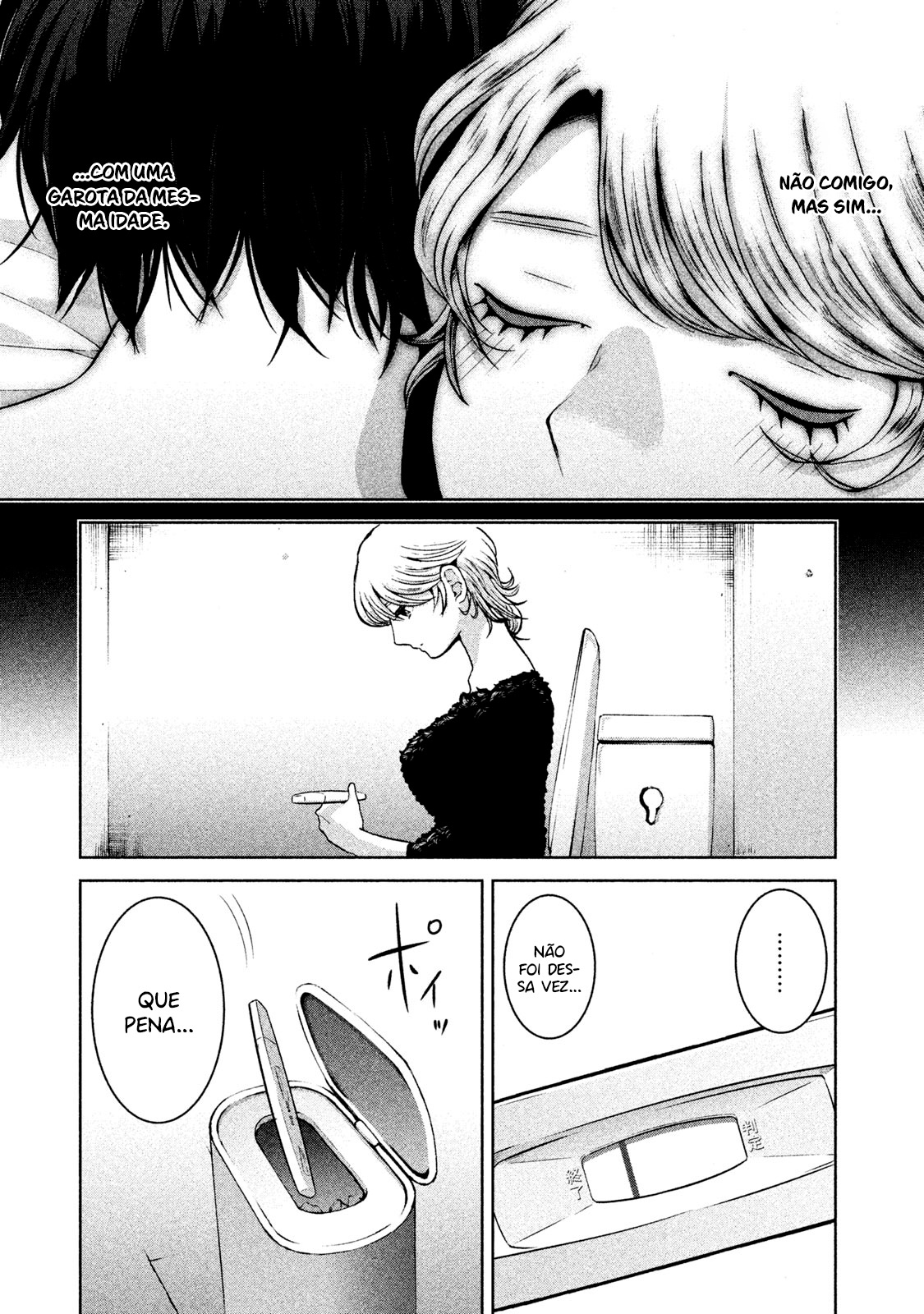 Aida ni Hatachi Capítulo 1