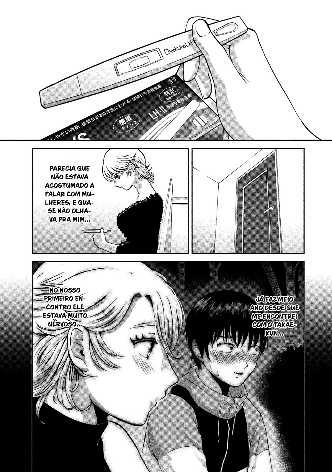 Aida ni Hatachi Capítulo 1
