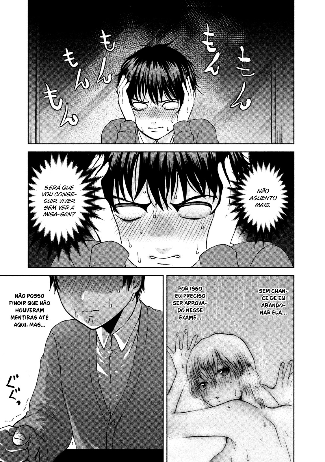 Aida ni Hatachi Capítulo 1