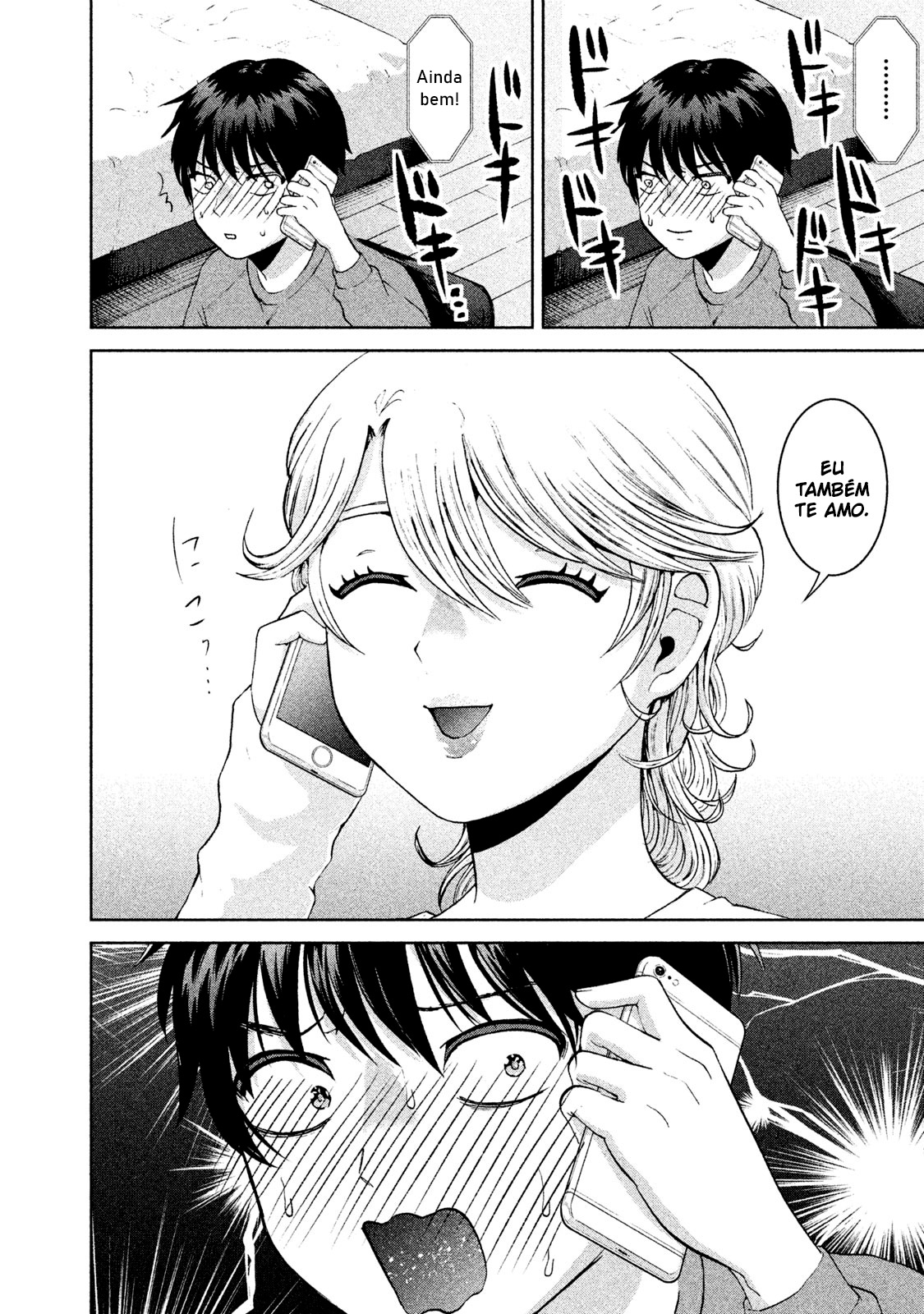 Aida ni Hatachi Capítulo 1