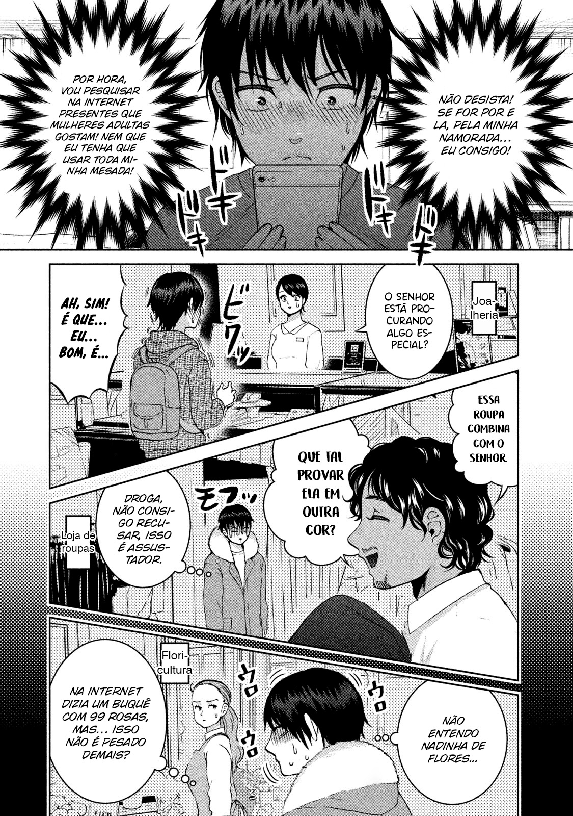 Aida ni Hatachi Capítulo 1