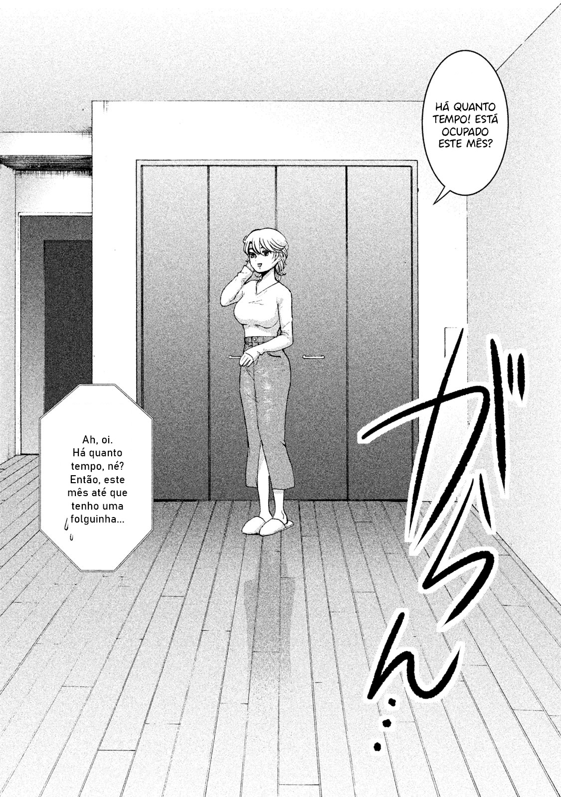 Aida ni Hatachi Capítulo 1