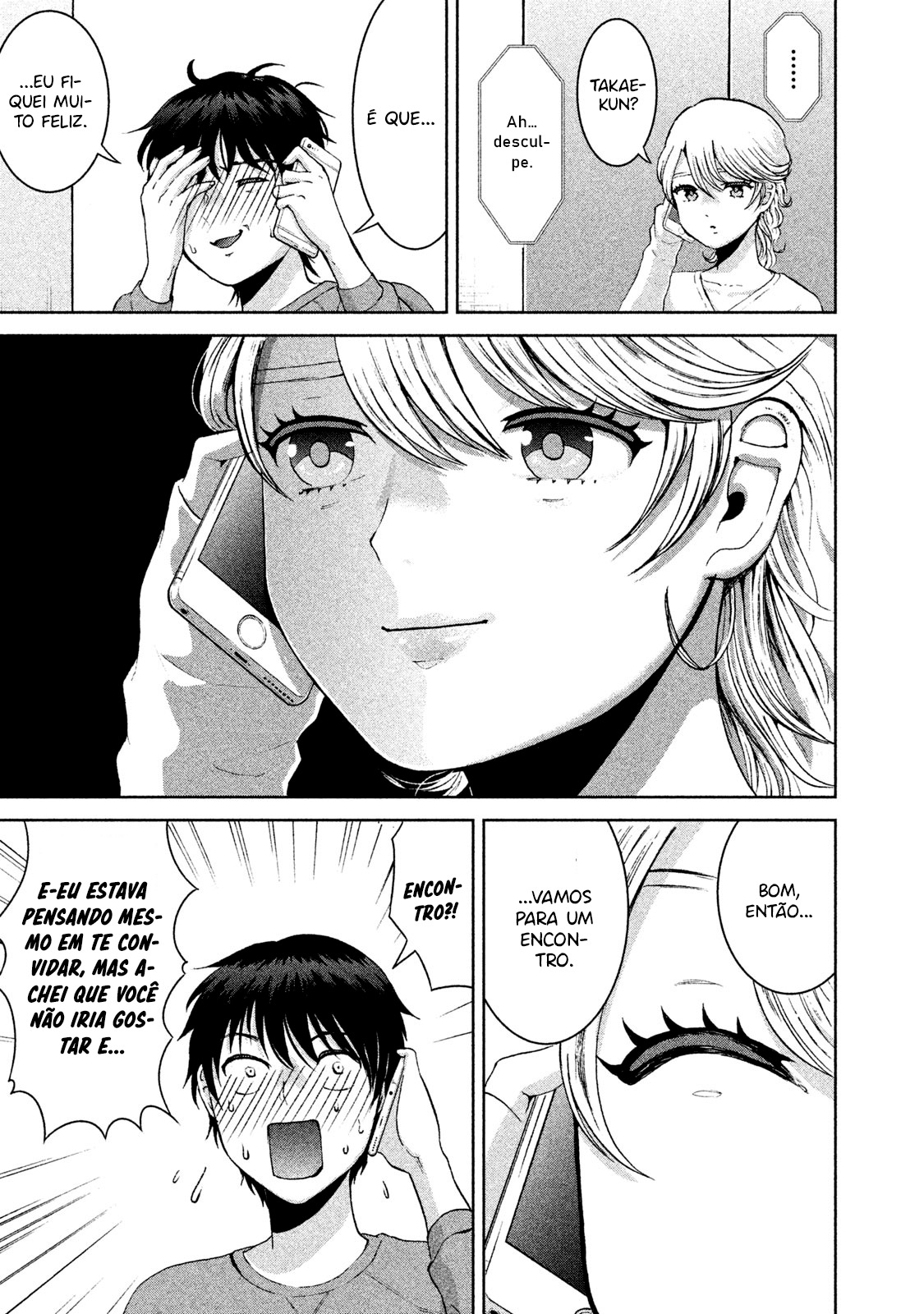 Aida ni Hatachi Capítulo 1