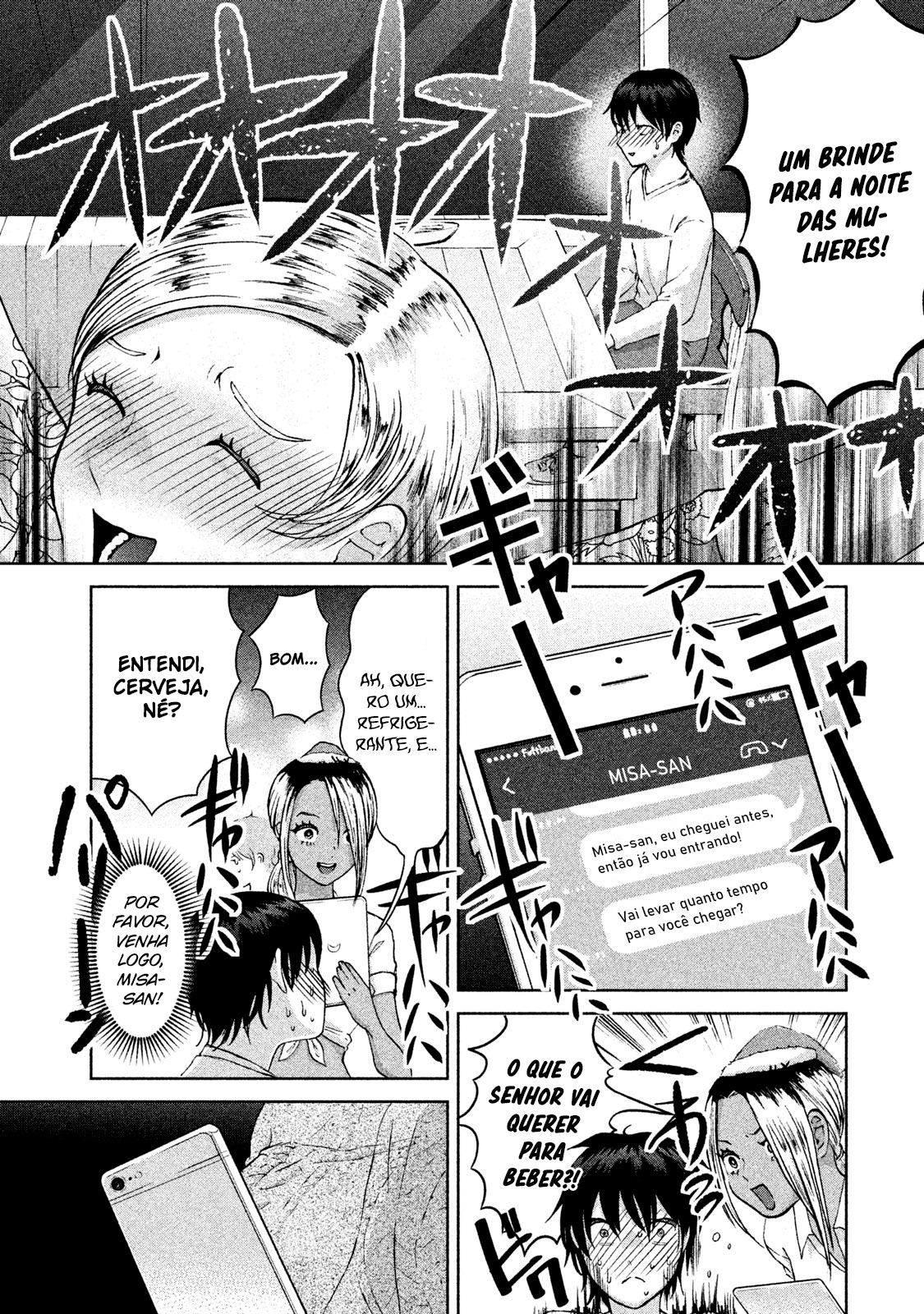 Aida ni Hatachi Capítulo 1