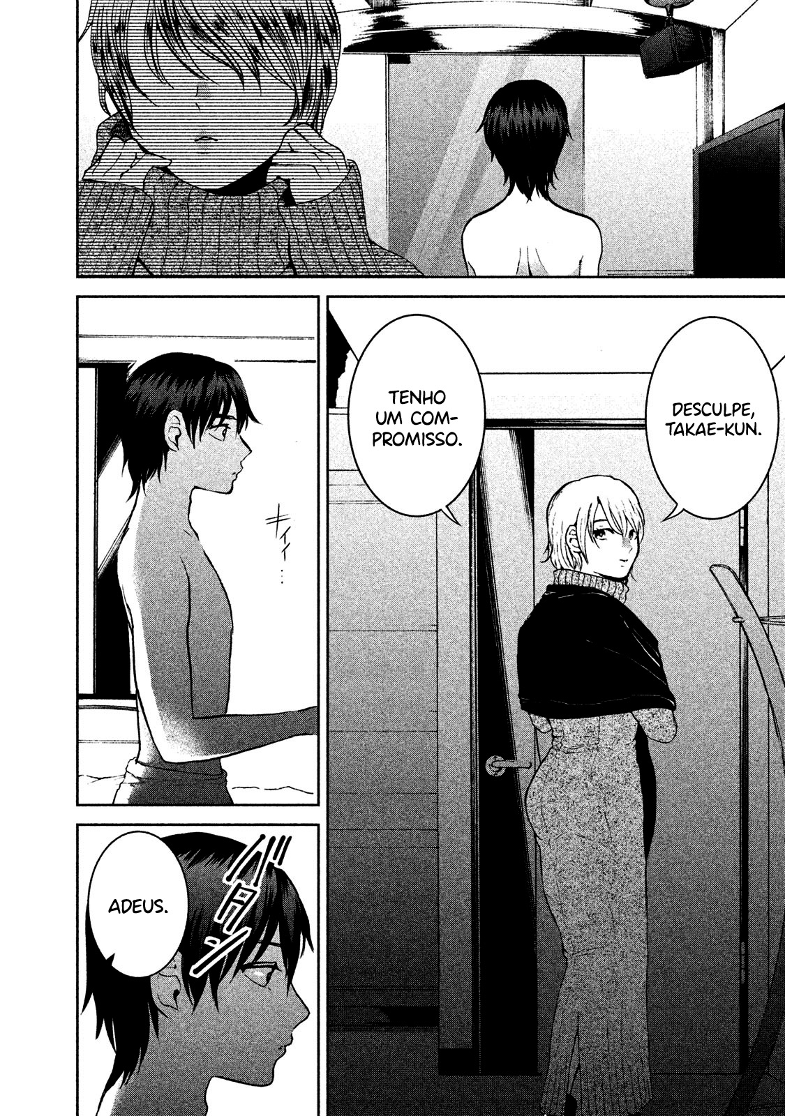Aida ni Hatachi Capítulo 1