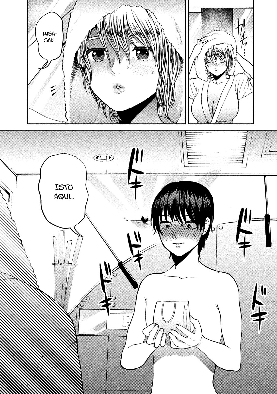 Aida ni Hatachi Capítulo 1