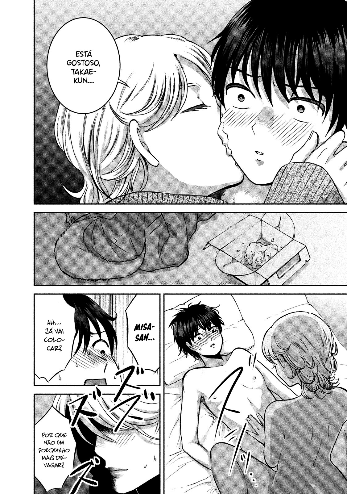 Aida ni Hatachi Capítulo 1