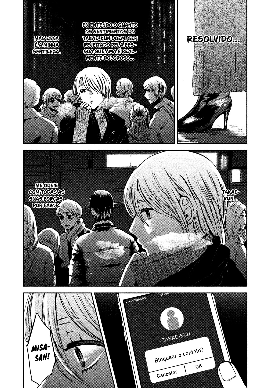 Aida ni Hatachi Capítulo 1
