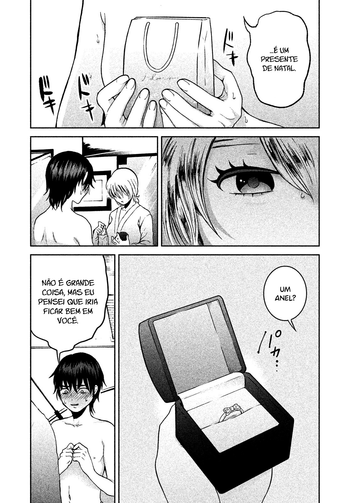 Aida ni Hatachi Capítulo 1