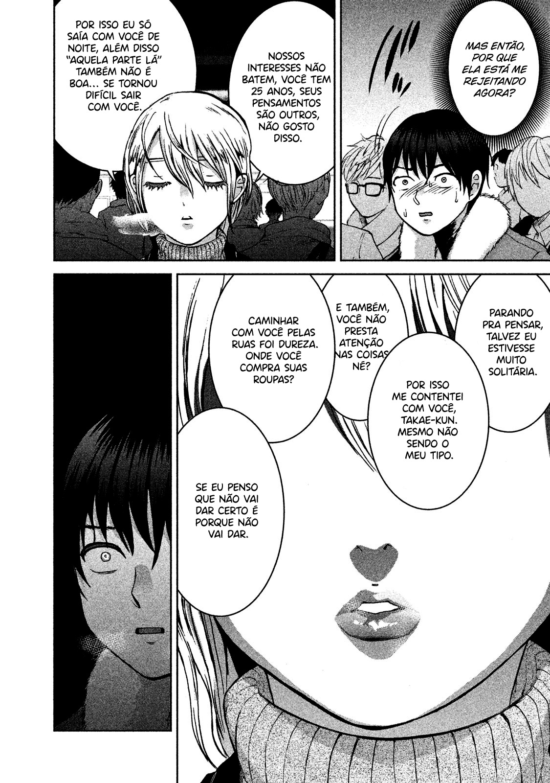 Aida ni Hatachi Capítulo 1