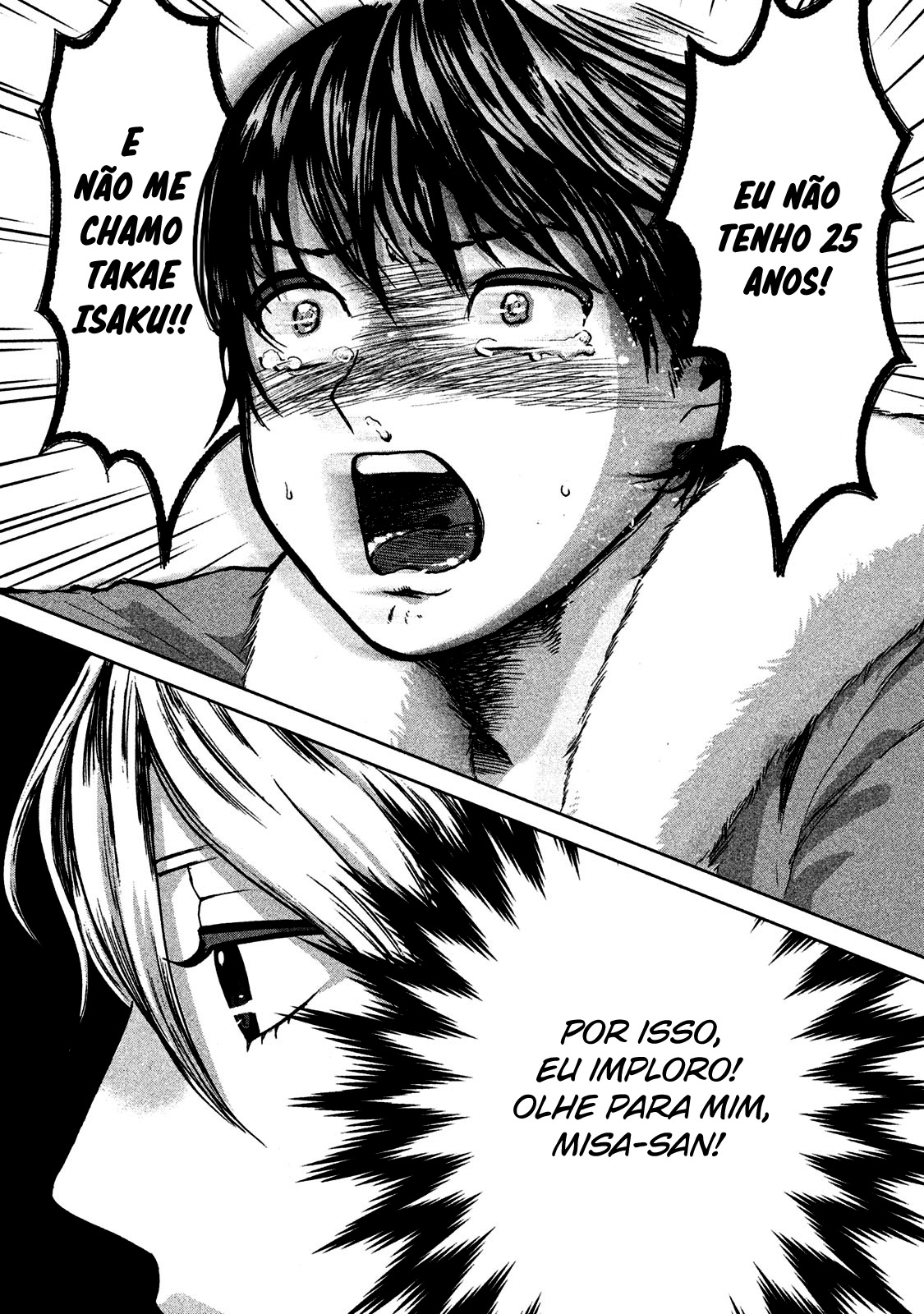 Aida ni Hatachi Capítulo 1