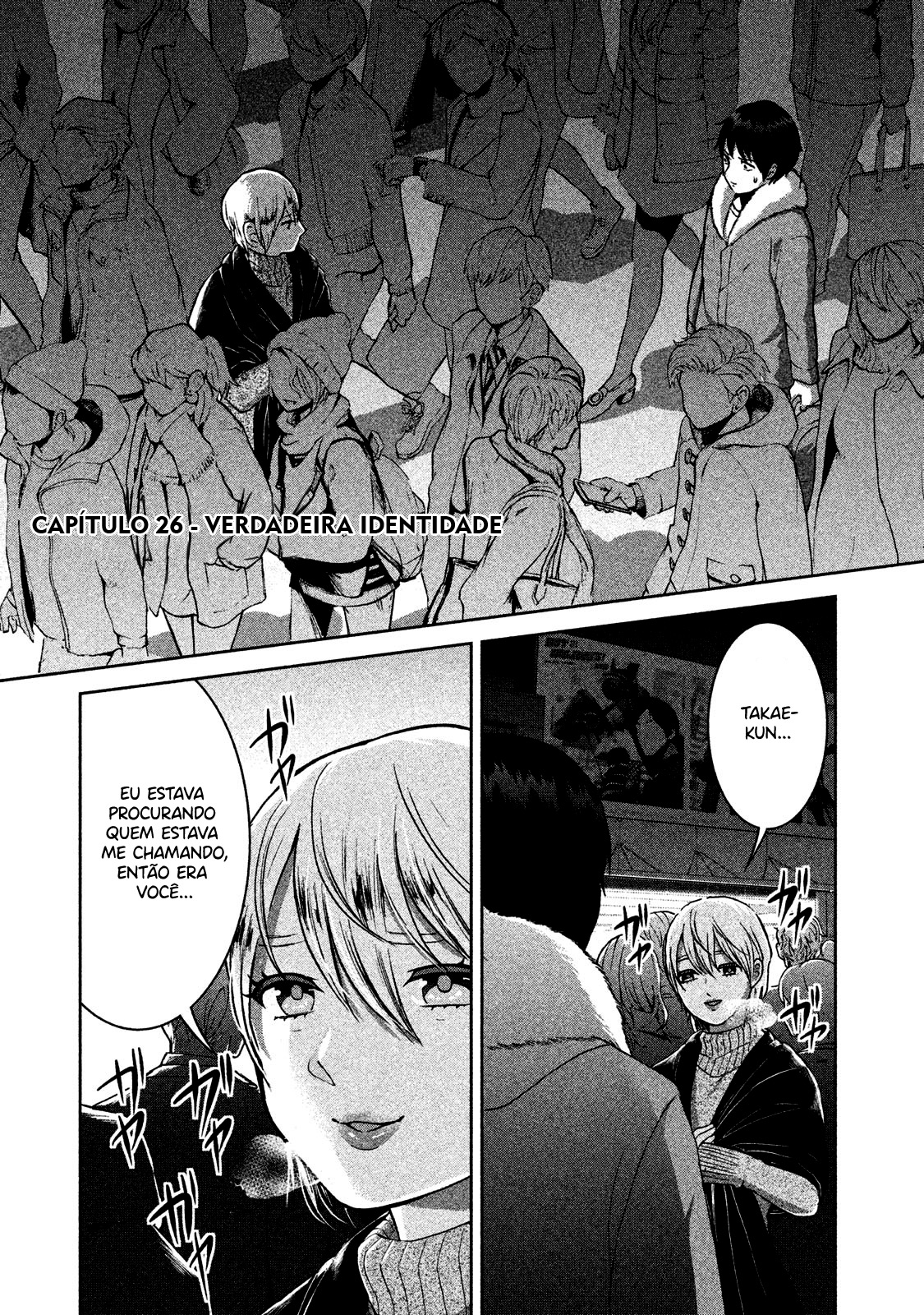 Aida ni Hatachi Capítulo 1