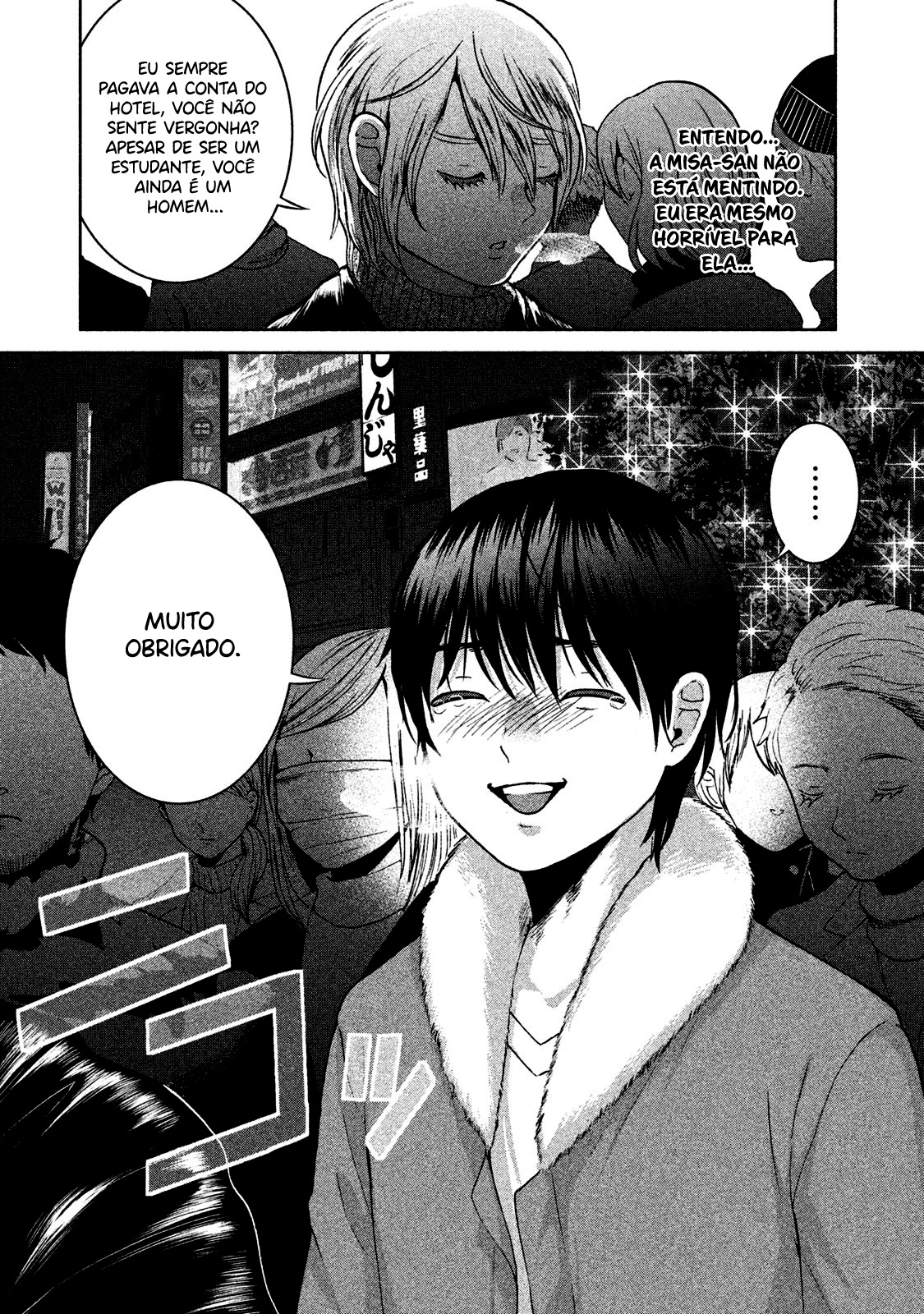 Aida ni Hatachi Capítulo 1