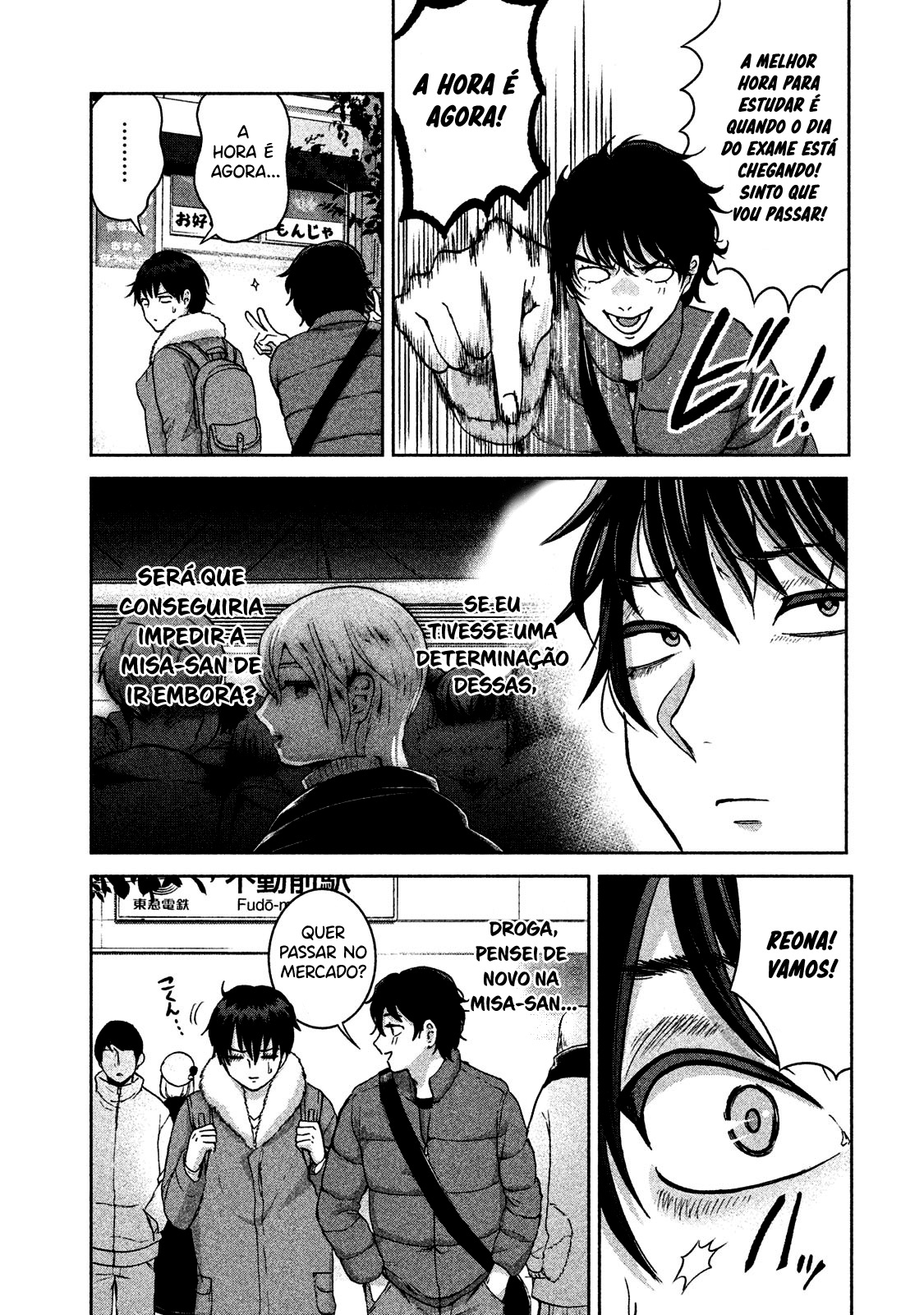 Aida ni Hatachi Capítulo 1