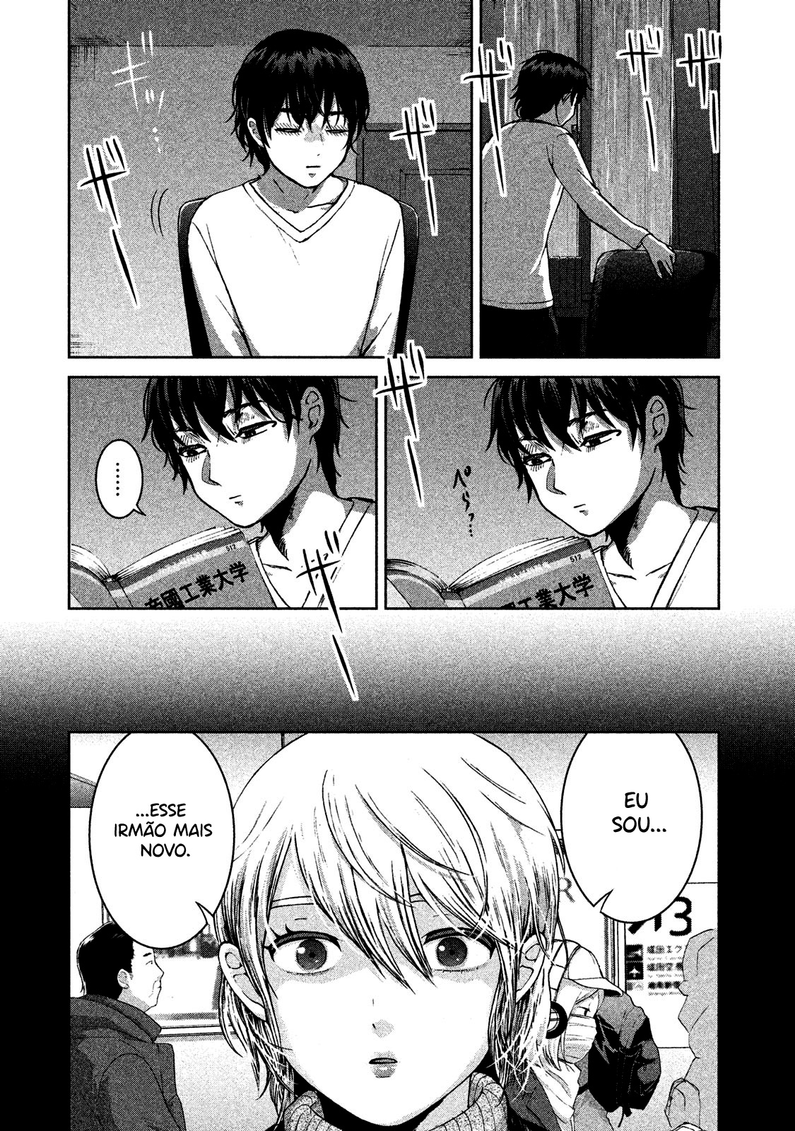 Aida ni Hatachi Capítulo 1