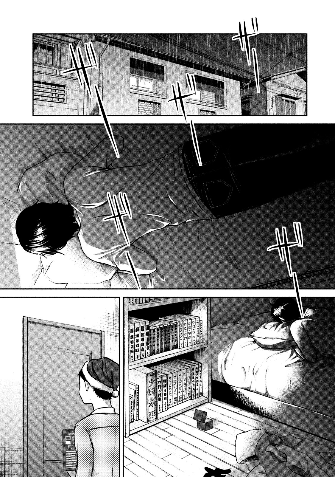 Aida ni Hatachi Capítulo 1