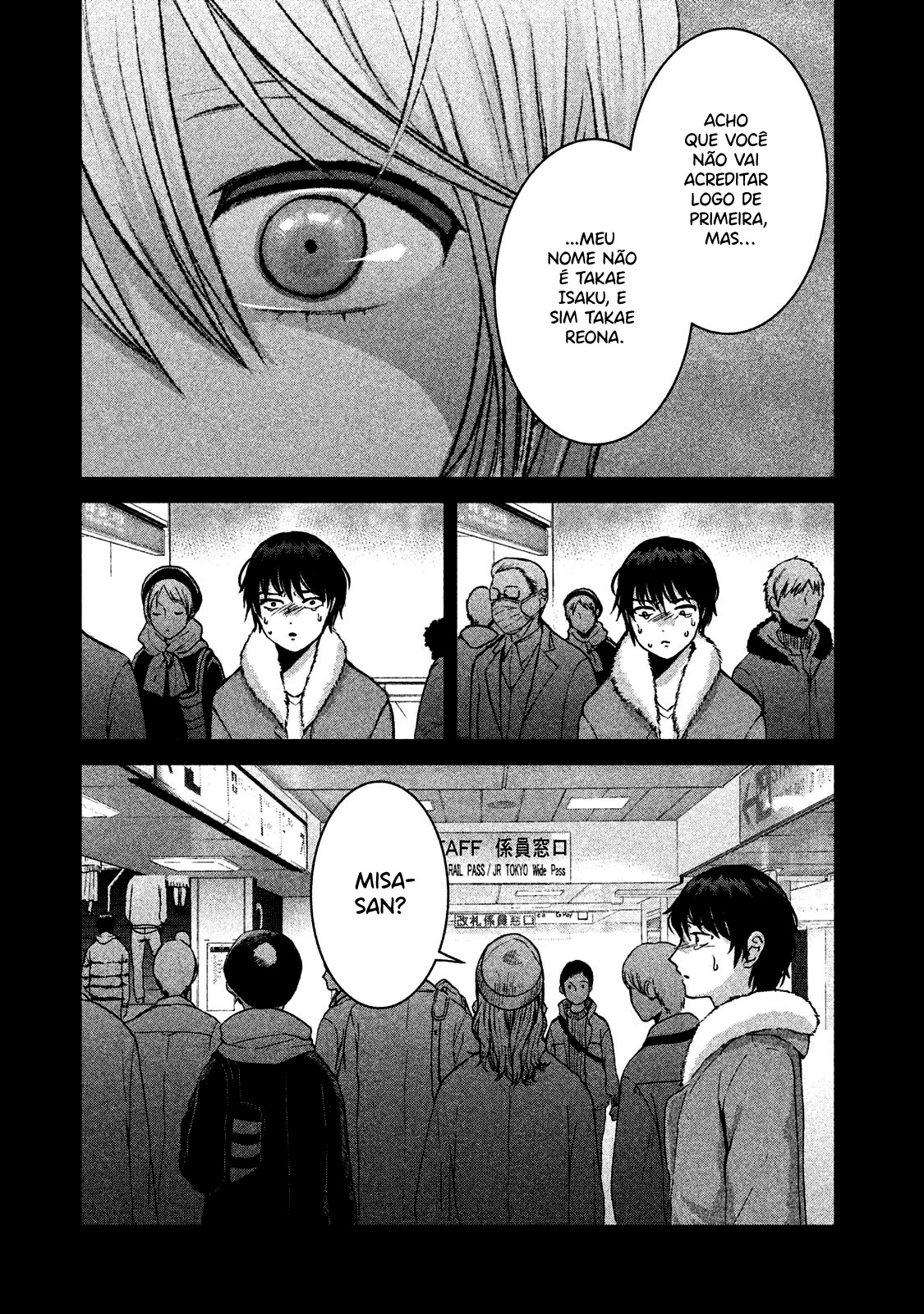 Aida ni Hatachi Capítulo 1
