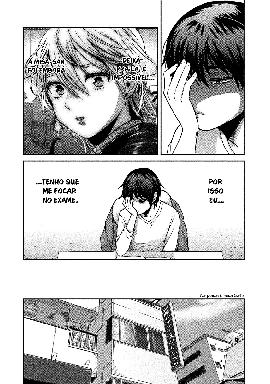 Aida ni Hatachi Capítulo 1