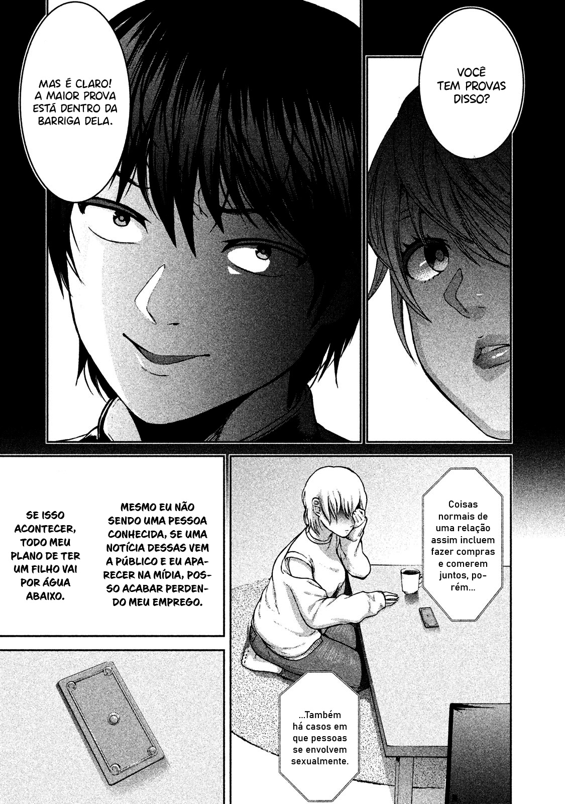 Aida ni Hatachi Capítulo 1