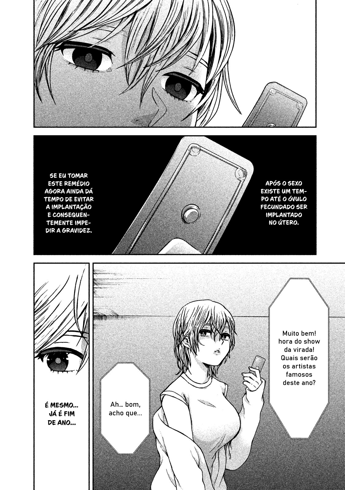 Aida ni Hatachi Capítulo 1