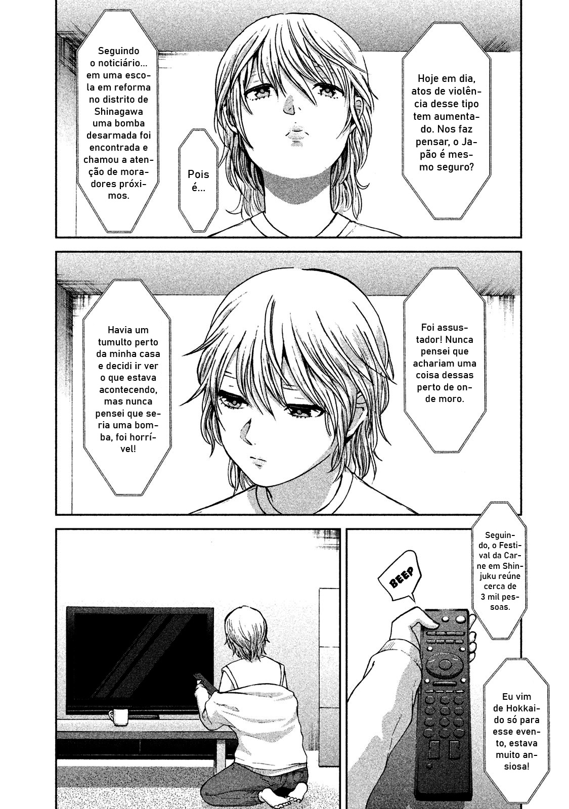 Aida ni Hatachi Capítulo 1