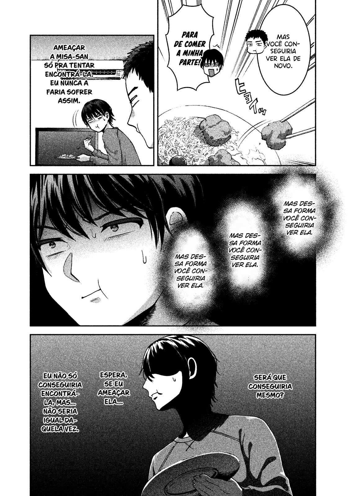Aida ni Hatachi Capítulo 1