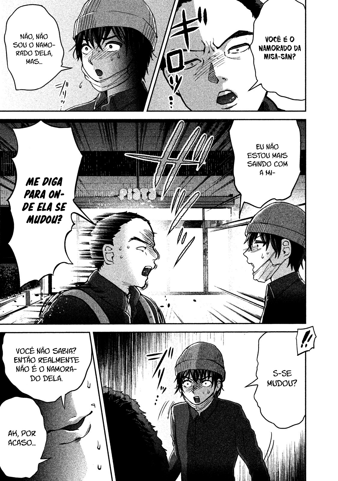 Aida ni Hatachi Capítulo 1