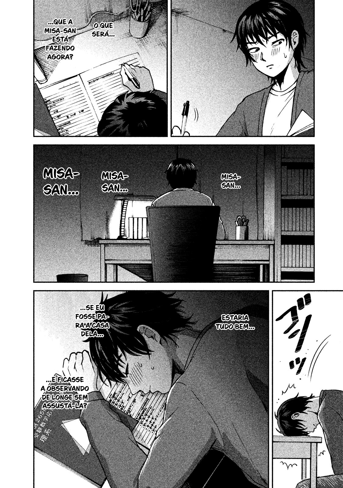 Aida ni Hatachi Capítulo 1