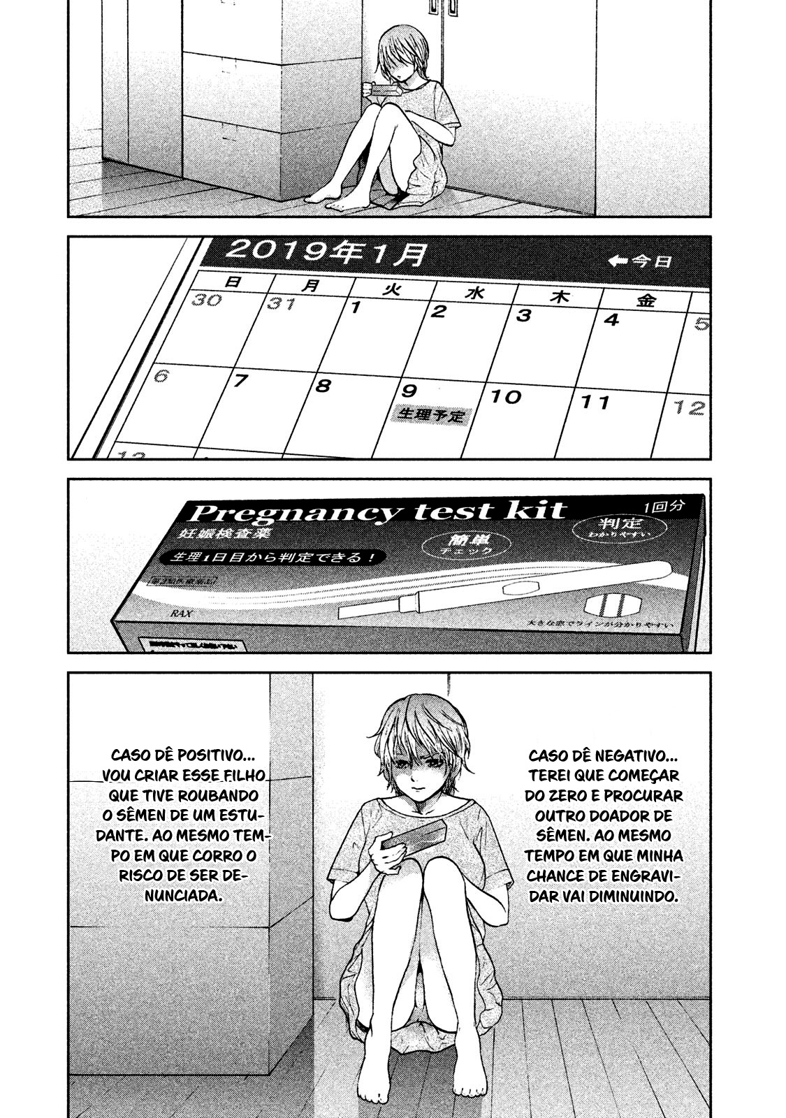 Aida ni Hatachi Capítulo 1