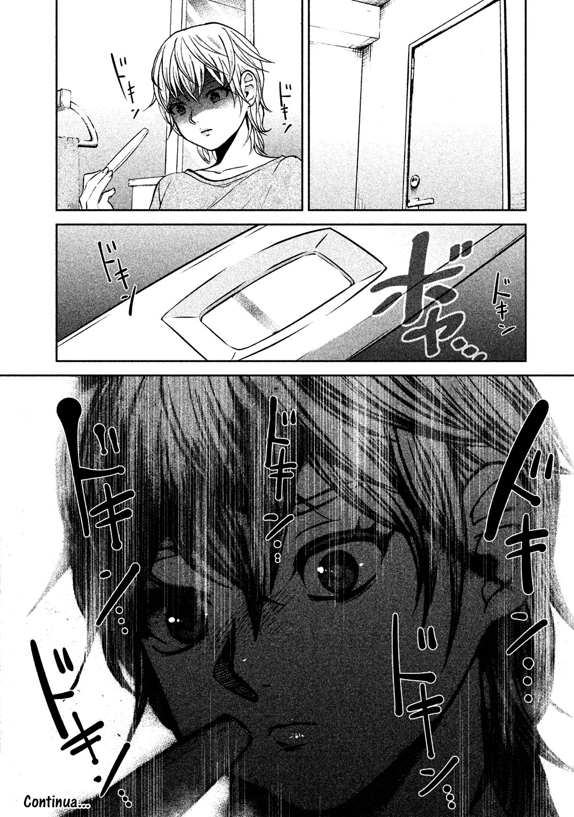 Aida ni Hatachi Capítulo 1