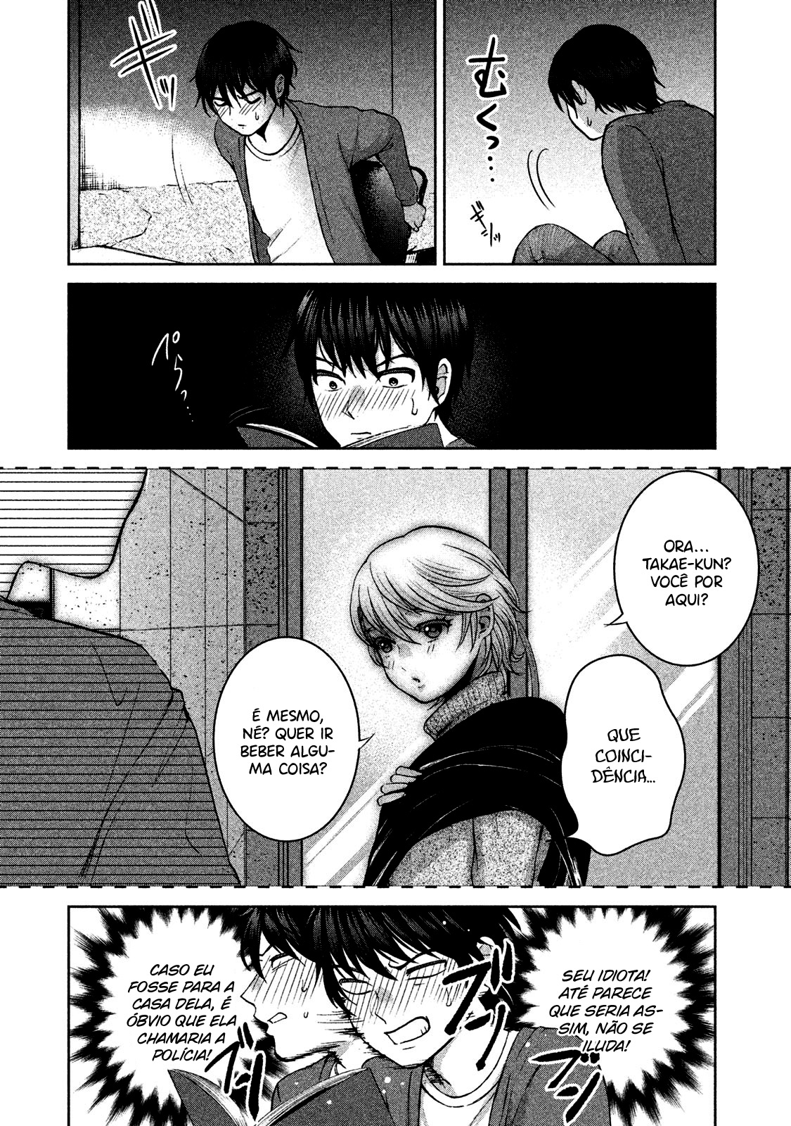 Aida ni Hatachi Capítulo 1