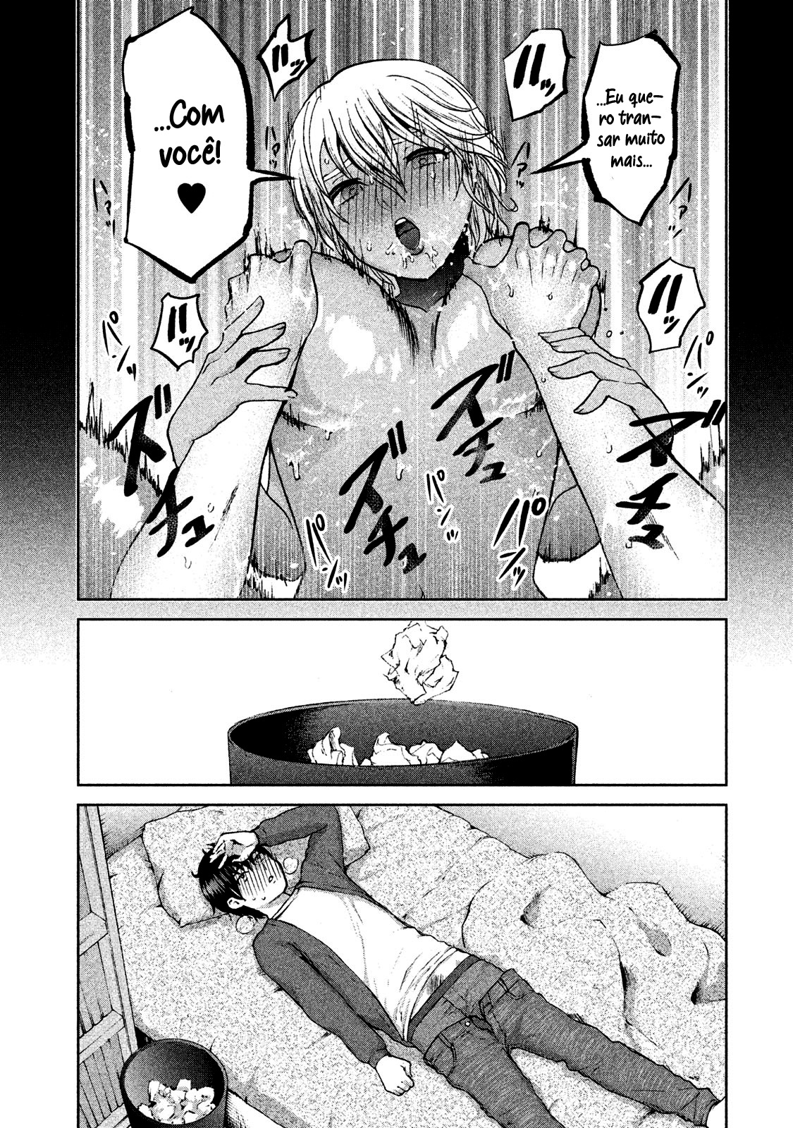Aida ni Hatachi Capítulo 1
