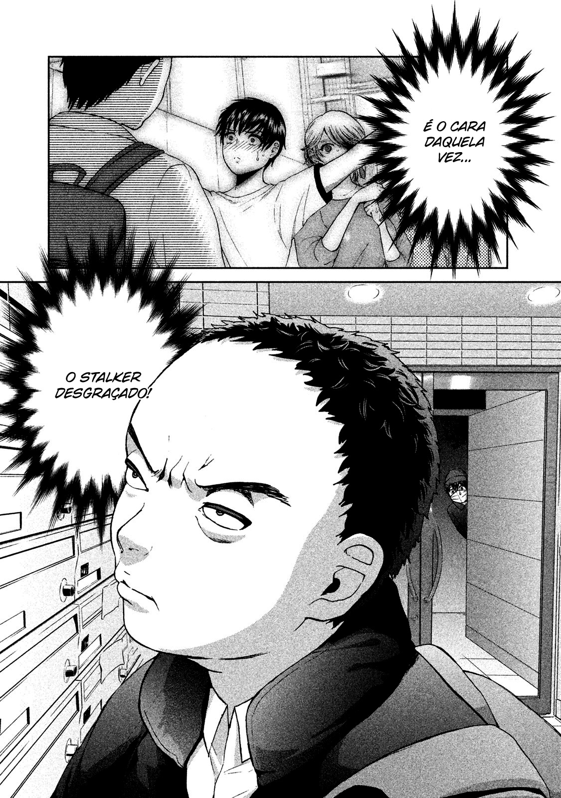 Aida ni Hatachi Capítulo 1