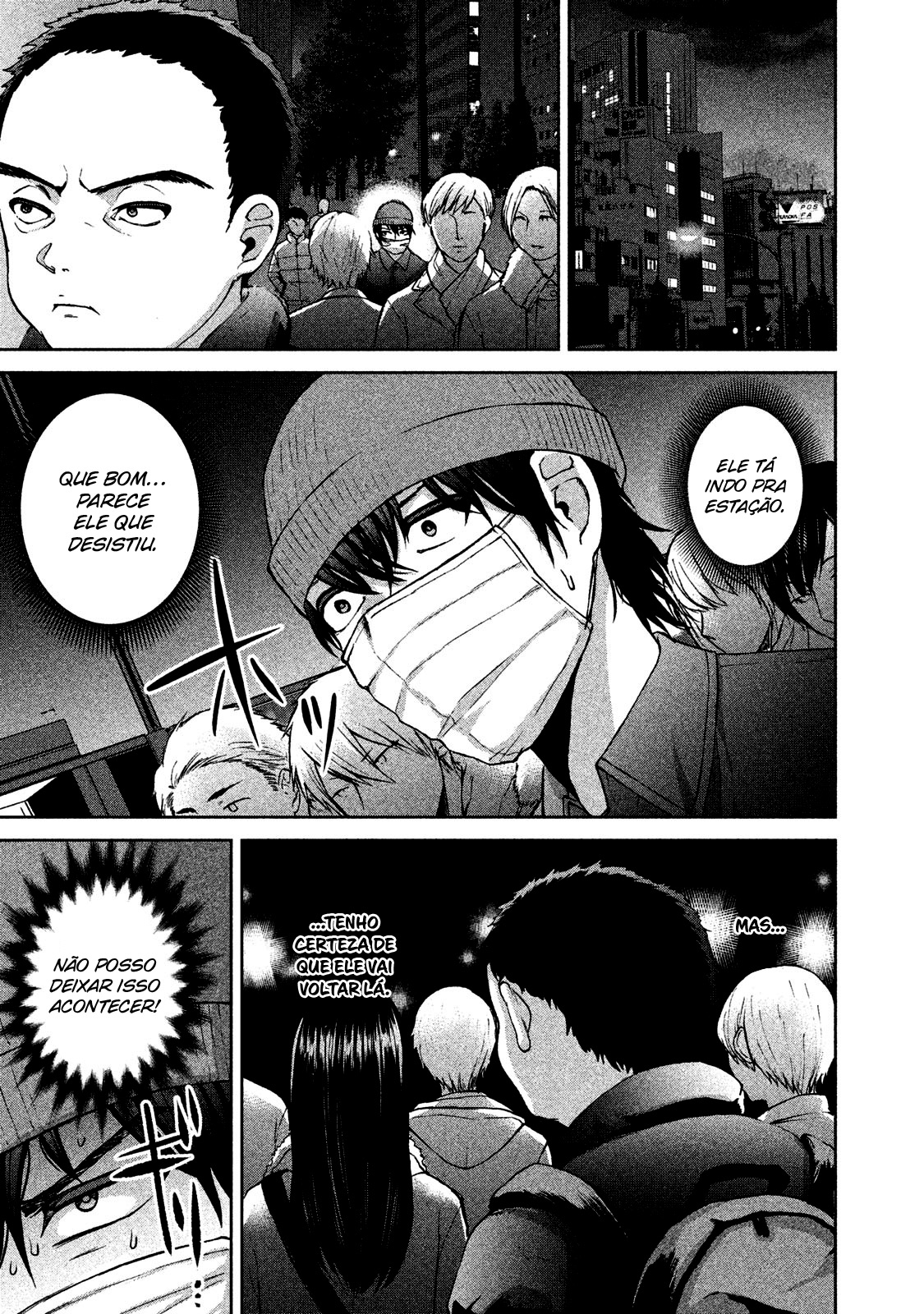 Aida ni Hatachi Capítulo 1