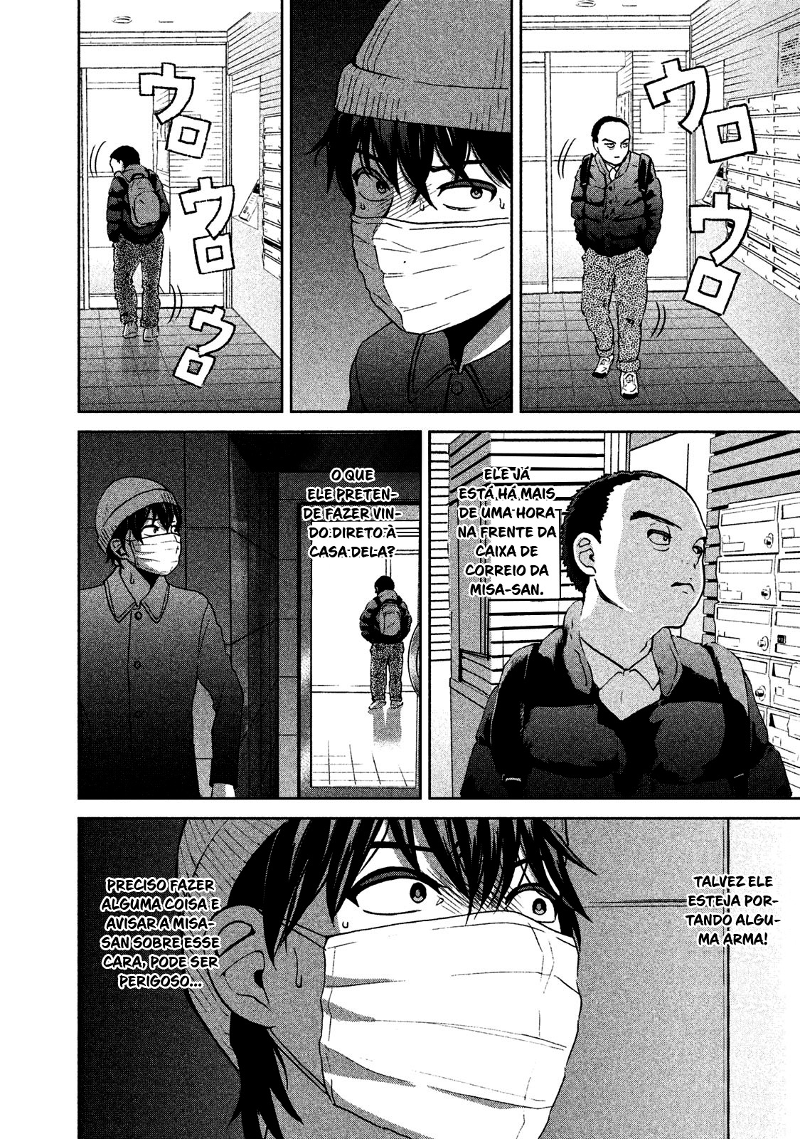 Aida ni Hatachi Capítulo 1