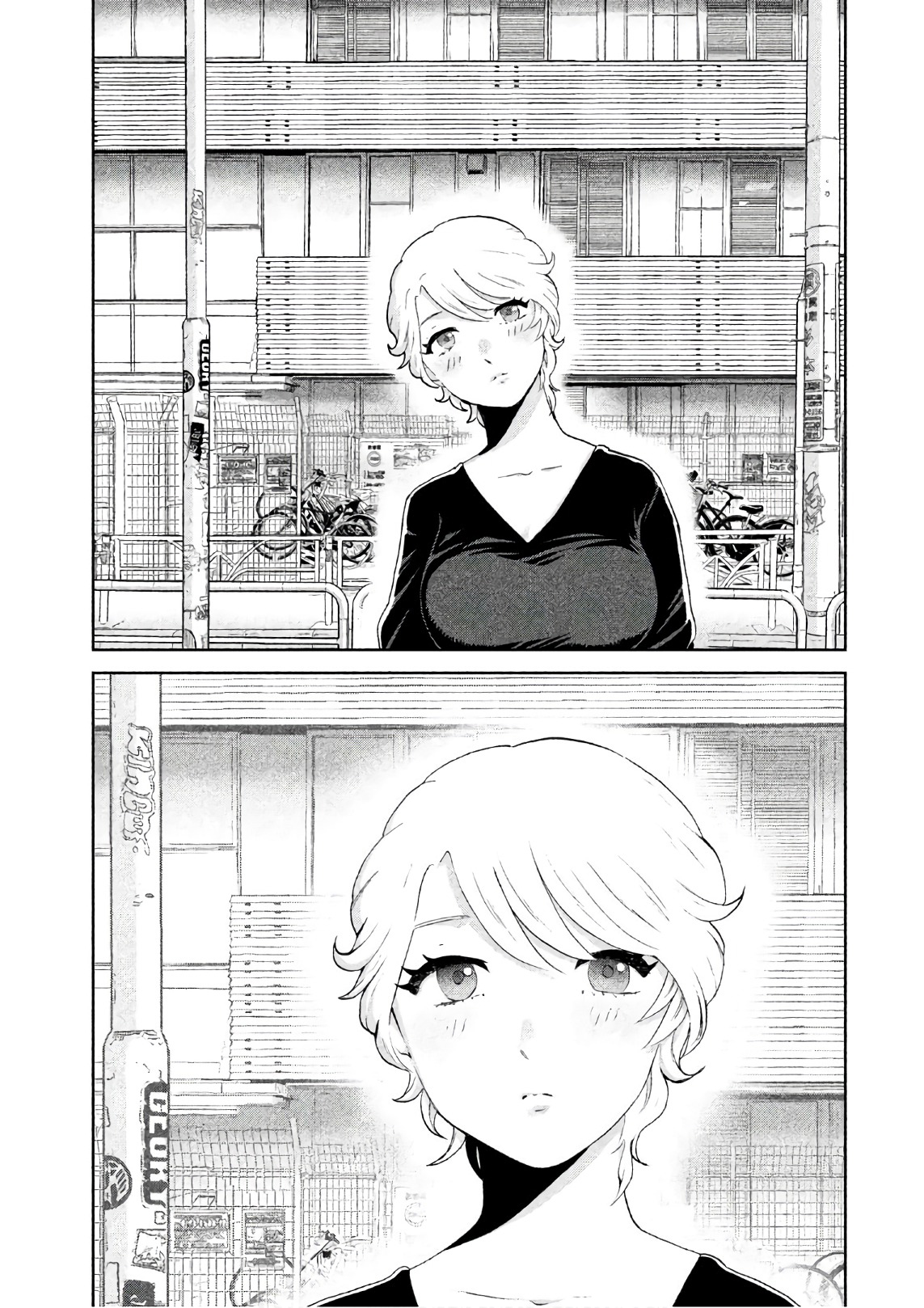 Aida ni Hatachi Capítulo 1