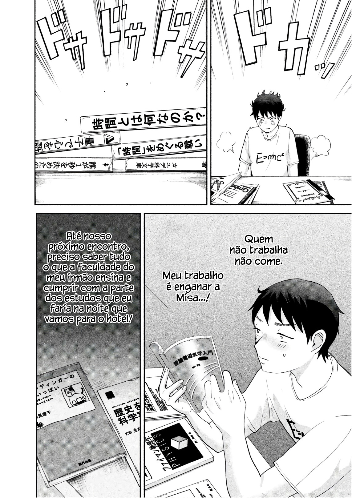 Aida ni Hatachi Capítulo 1