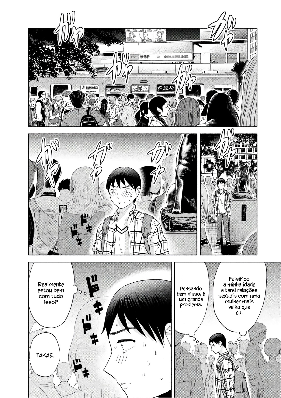 Aida ni Hatachi Capítulo 1