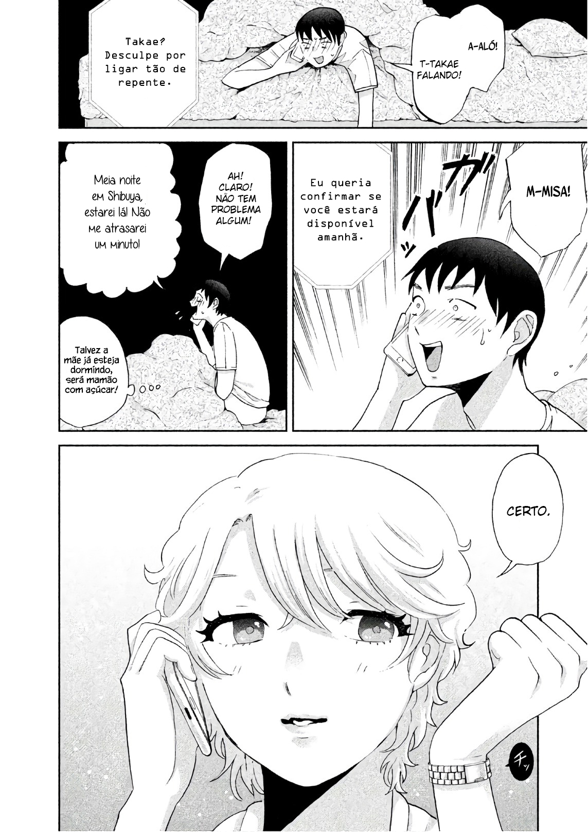Aida ni Hatachi Capítulo 1