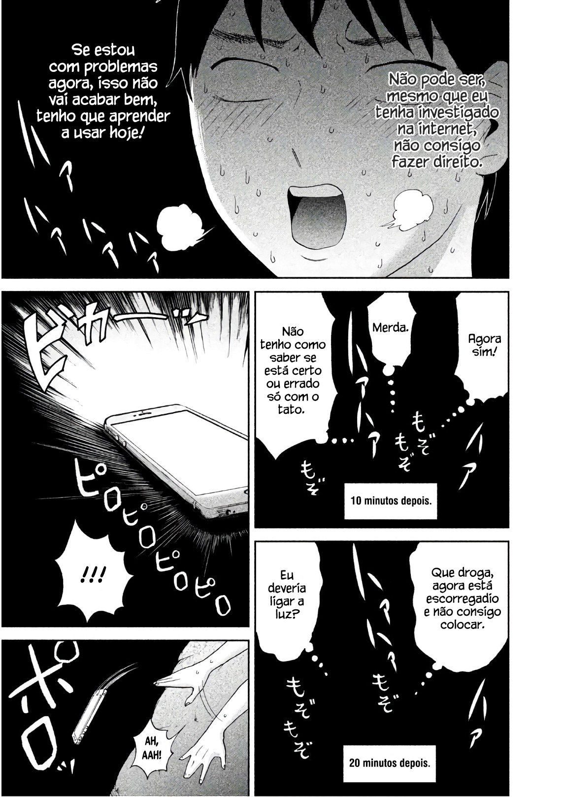 Aida ni Hatachi Capítulo 1