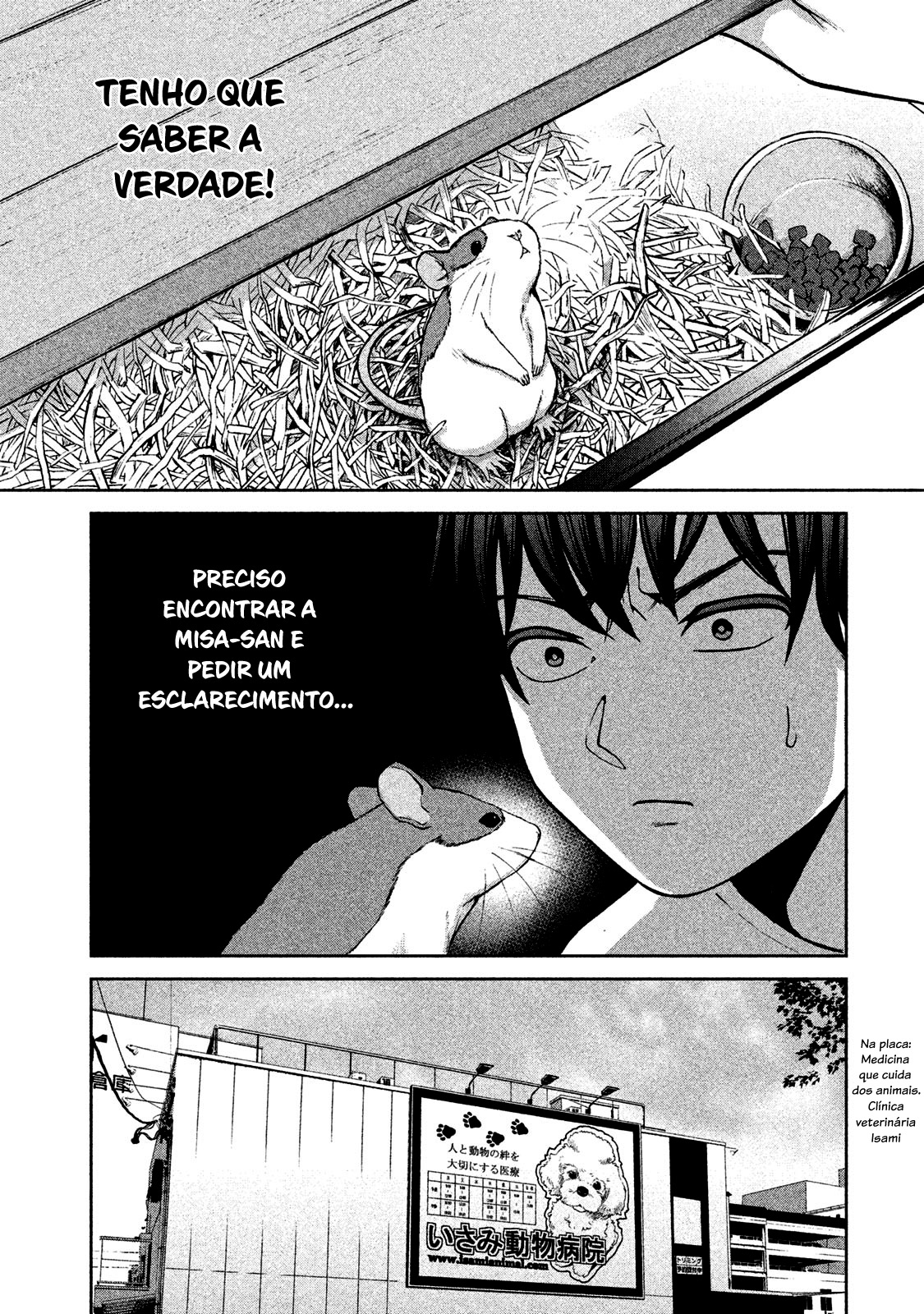 Aida ni Hatachi Capítulo 1
