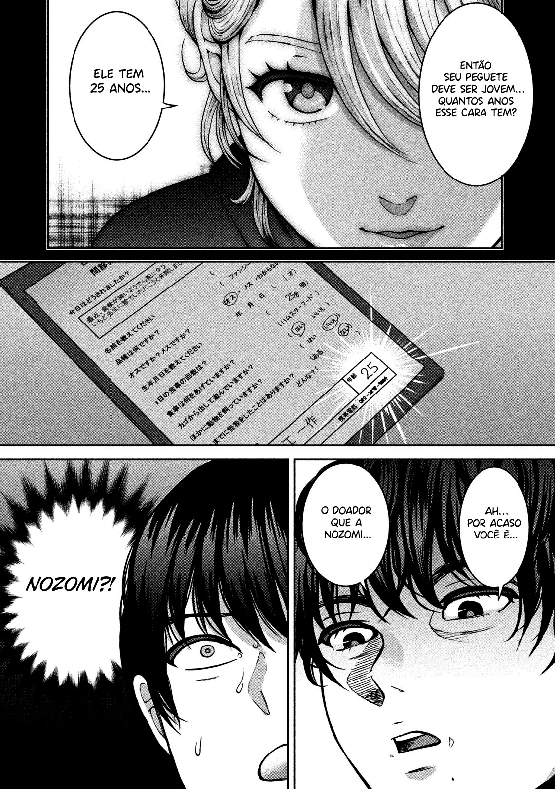 Aida ni Hatachi Capítulo 1